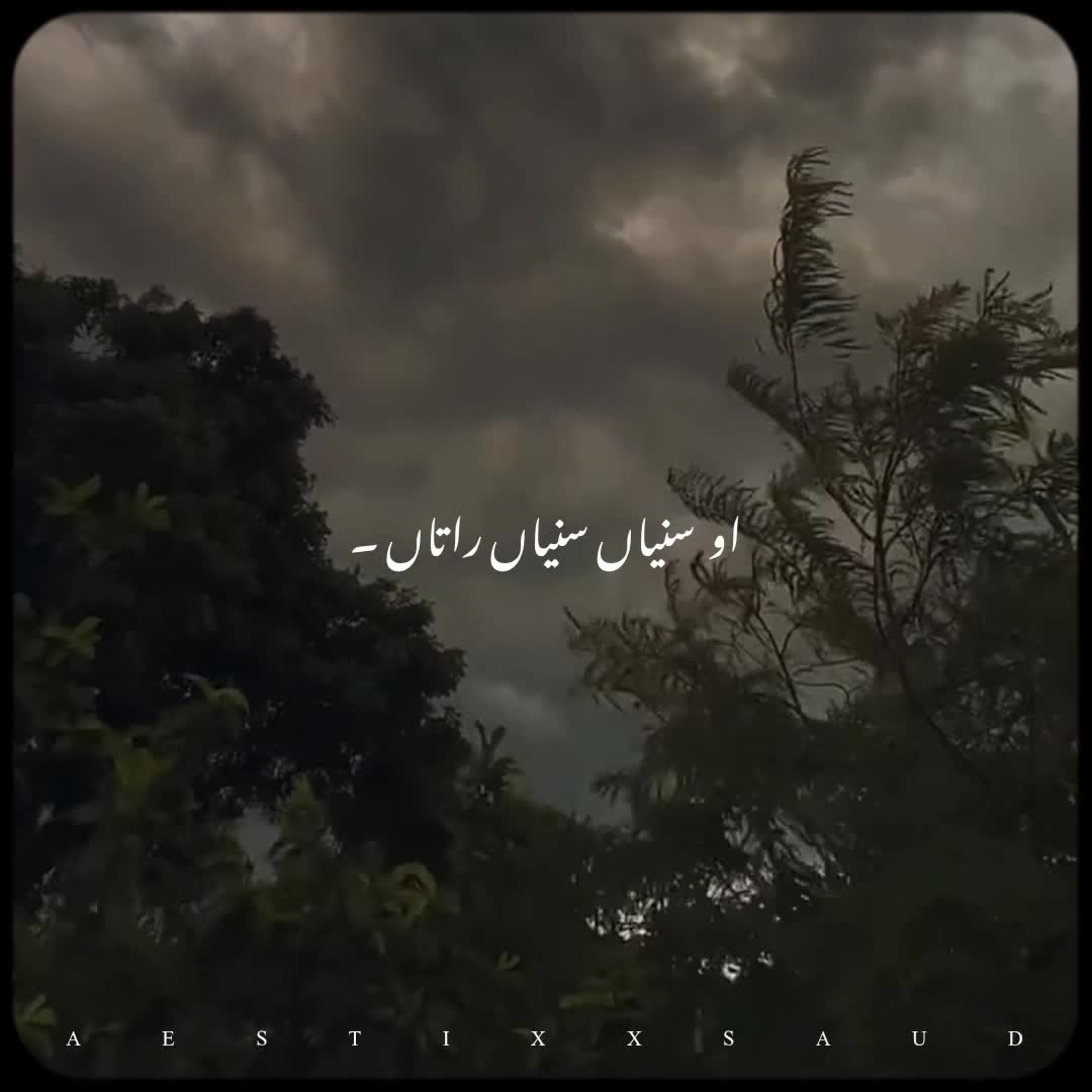 @𝑨𝑬𝑺𝑻𝑰𝑿 𝑿 𝑺𝑨𝑼𝑫 🎧