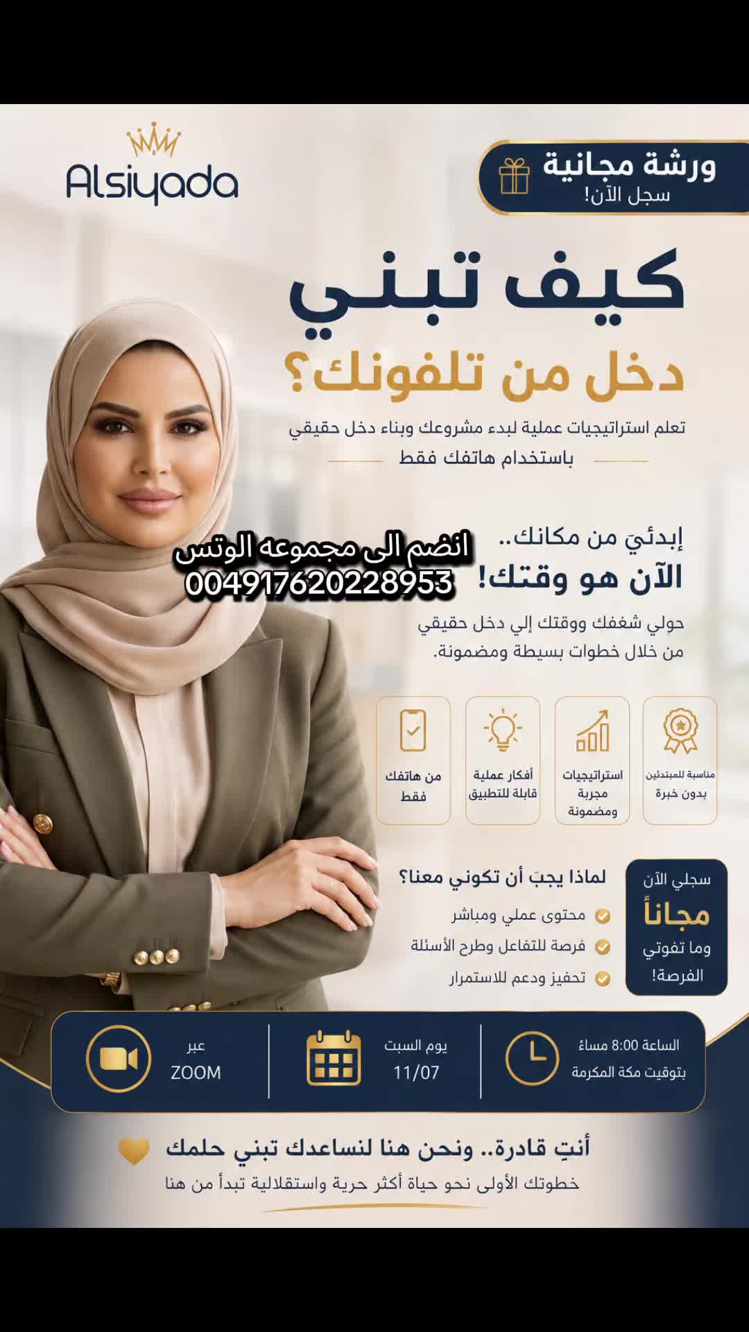 @Aminaalkawarit