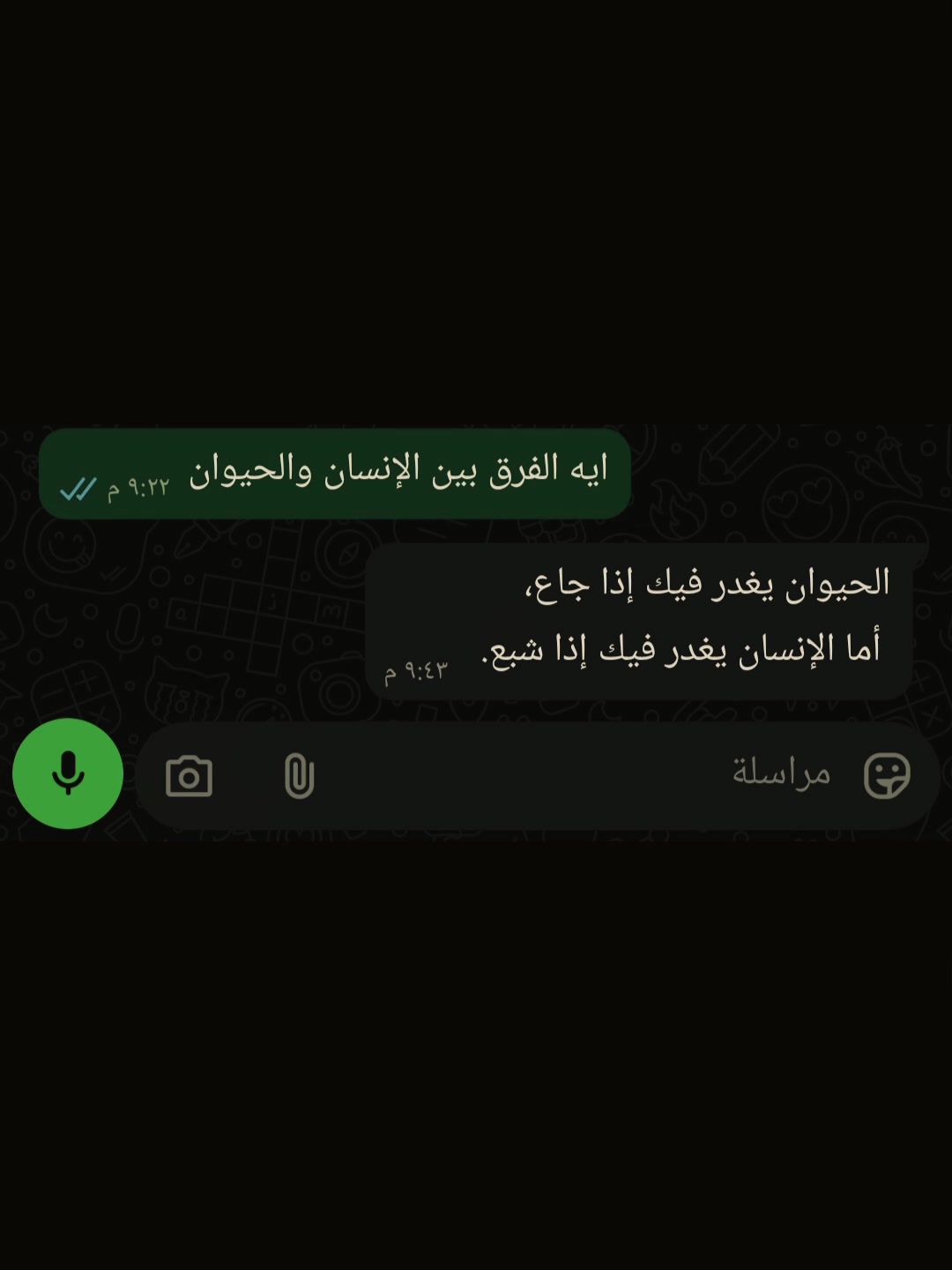 @عُمر بن حَبَشيِ