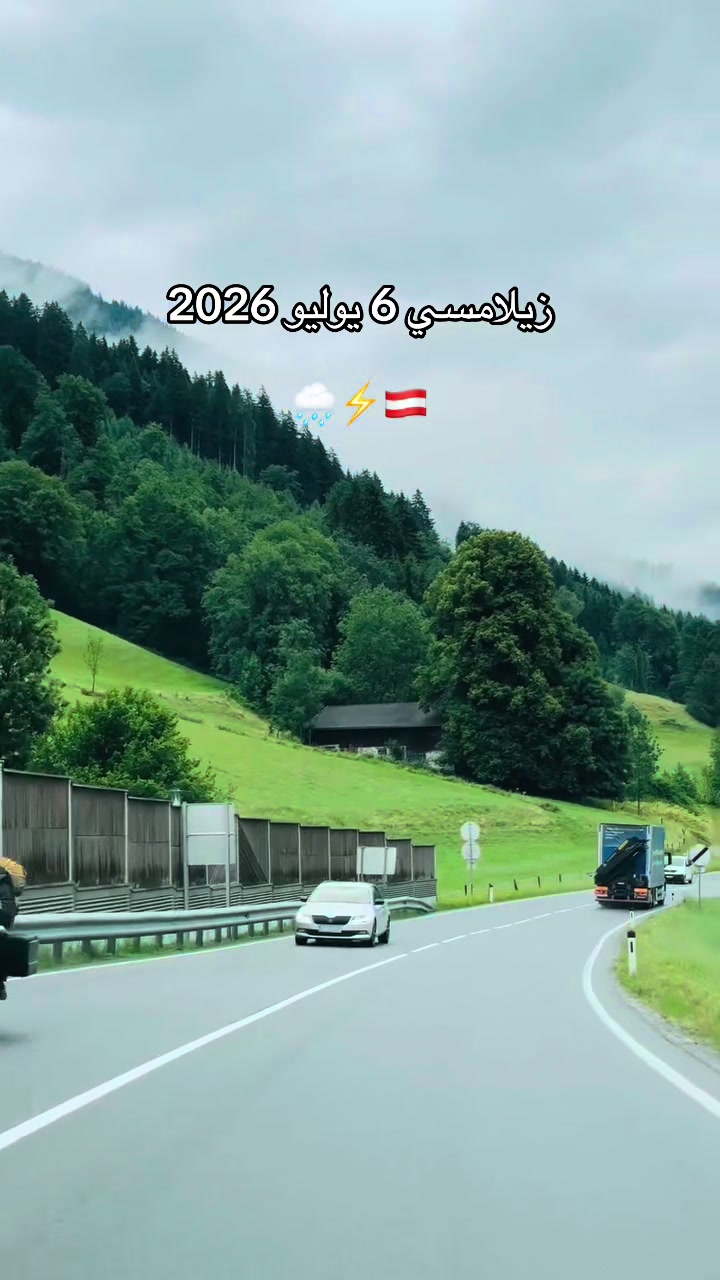 @عاشق أوروبا 🌍