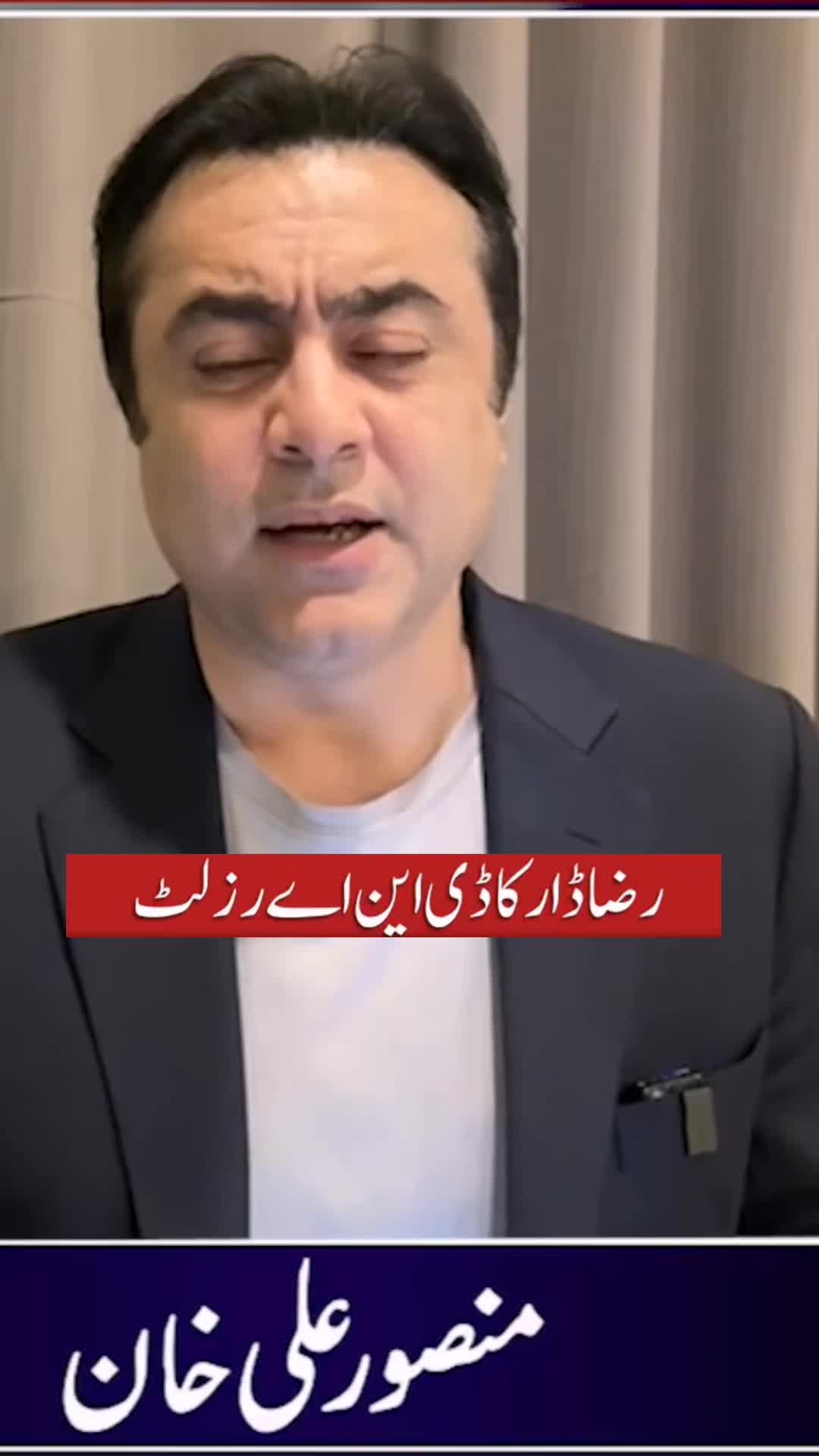 @Mansoor Ali Khan