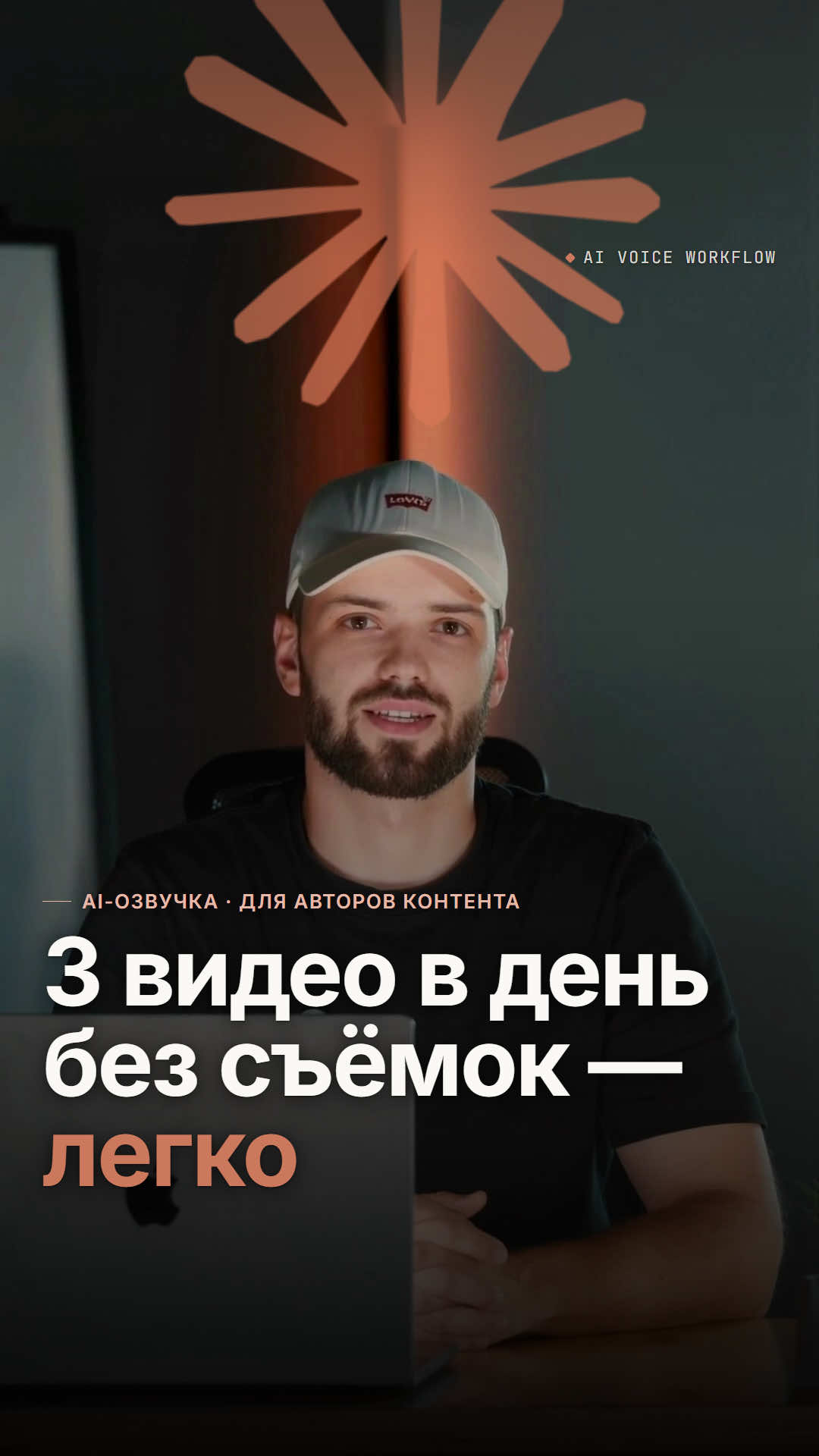 @ИИнтузиасты