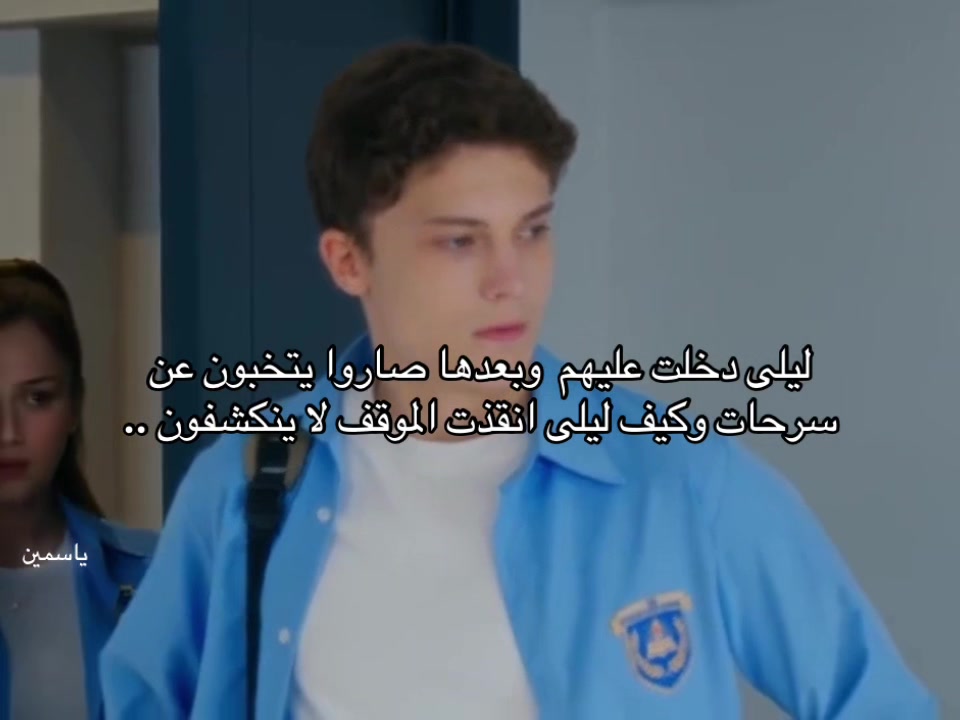 @ياسمين