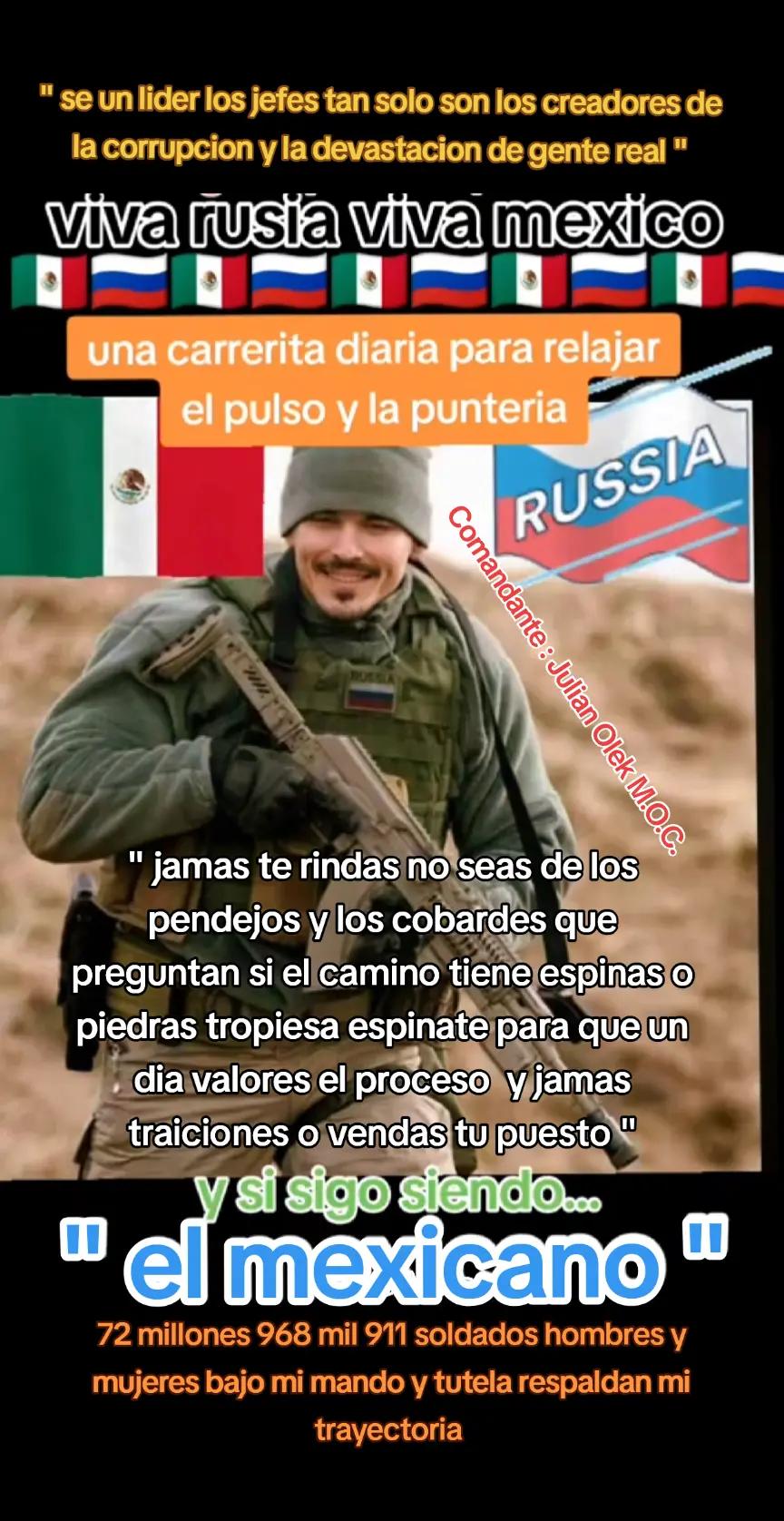 @elmexicanourrs