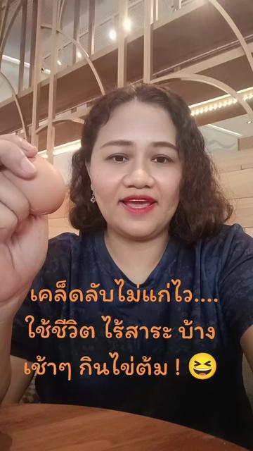 @Aruntip charoenrong