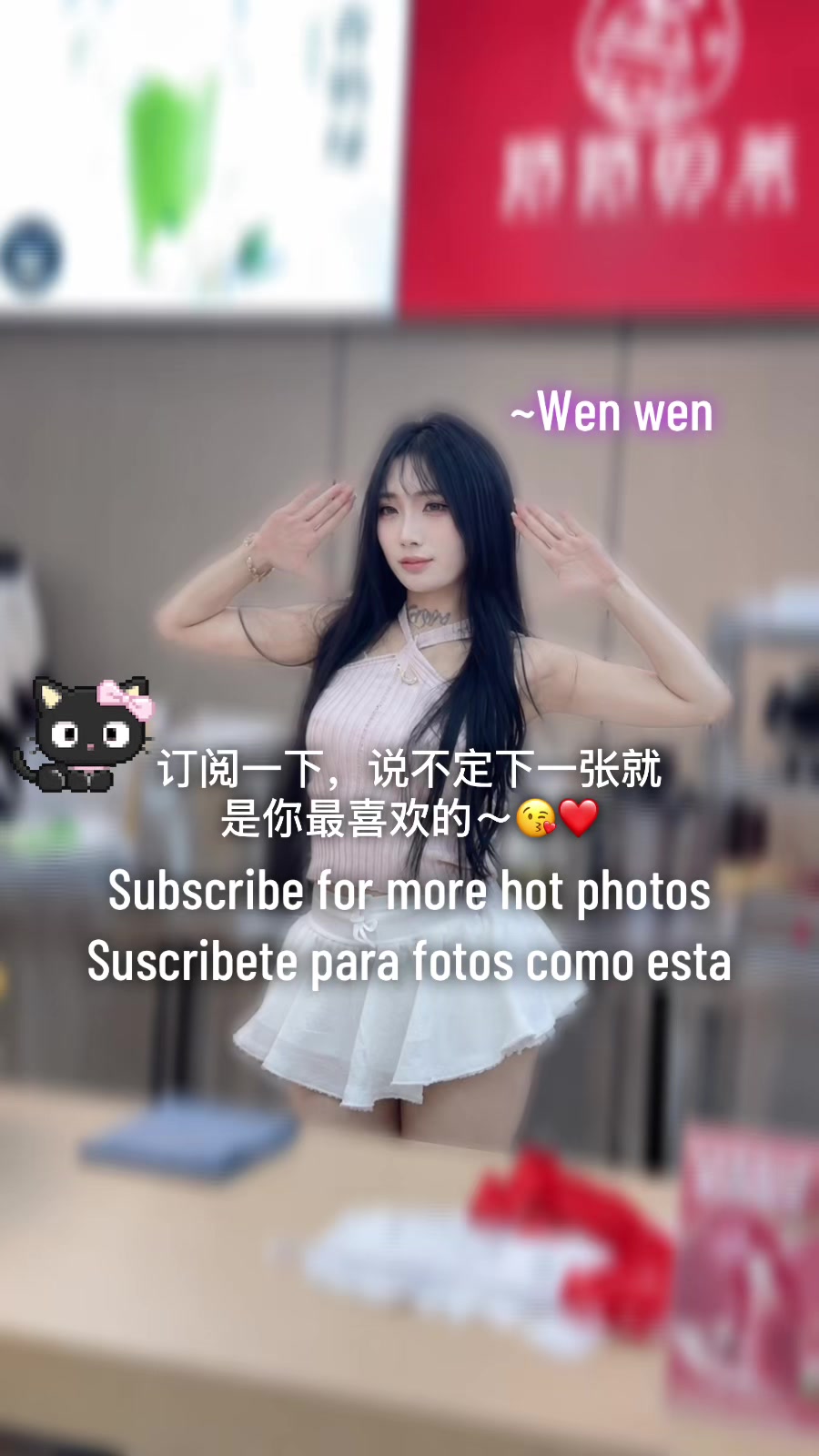 @奶奶的茶美女 (Nai Nai De Cha)
