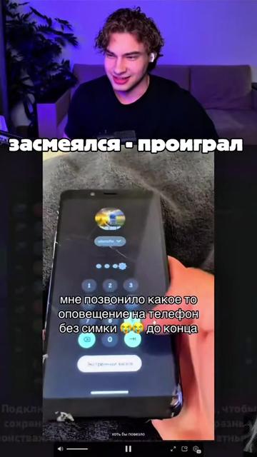 @позор интернета