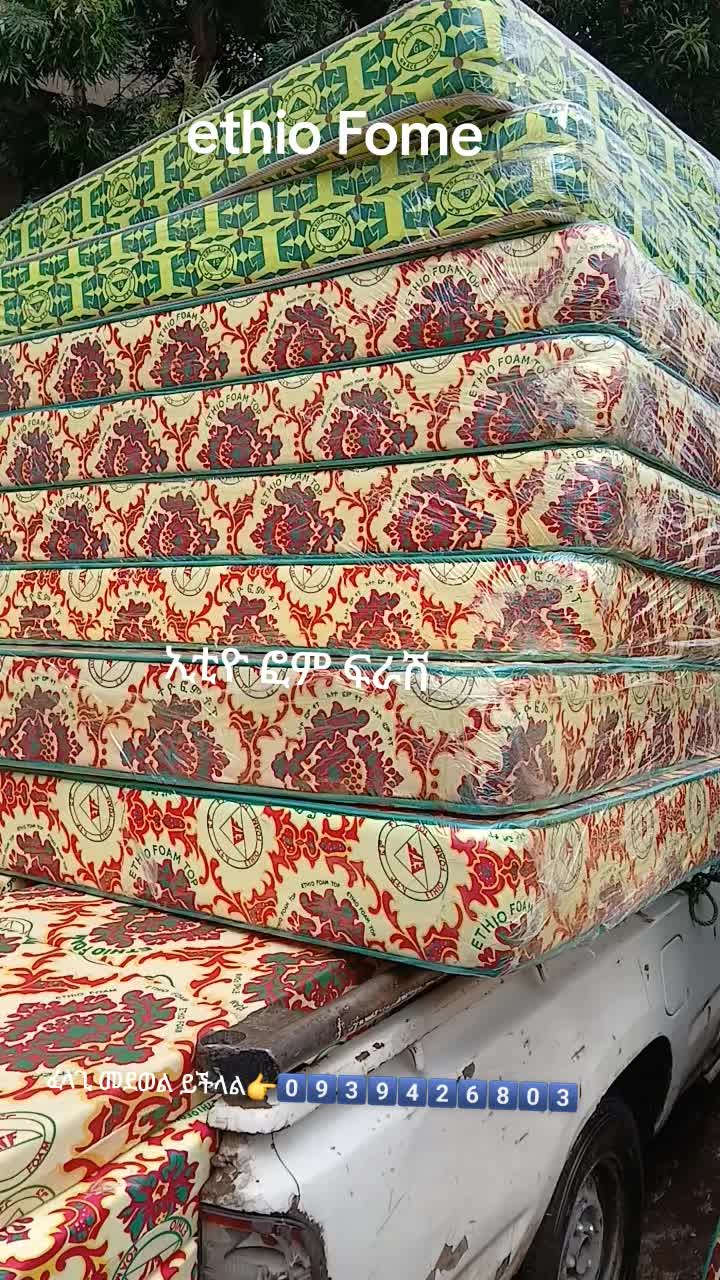 @አደይ furniture 🪑