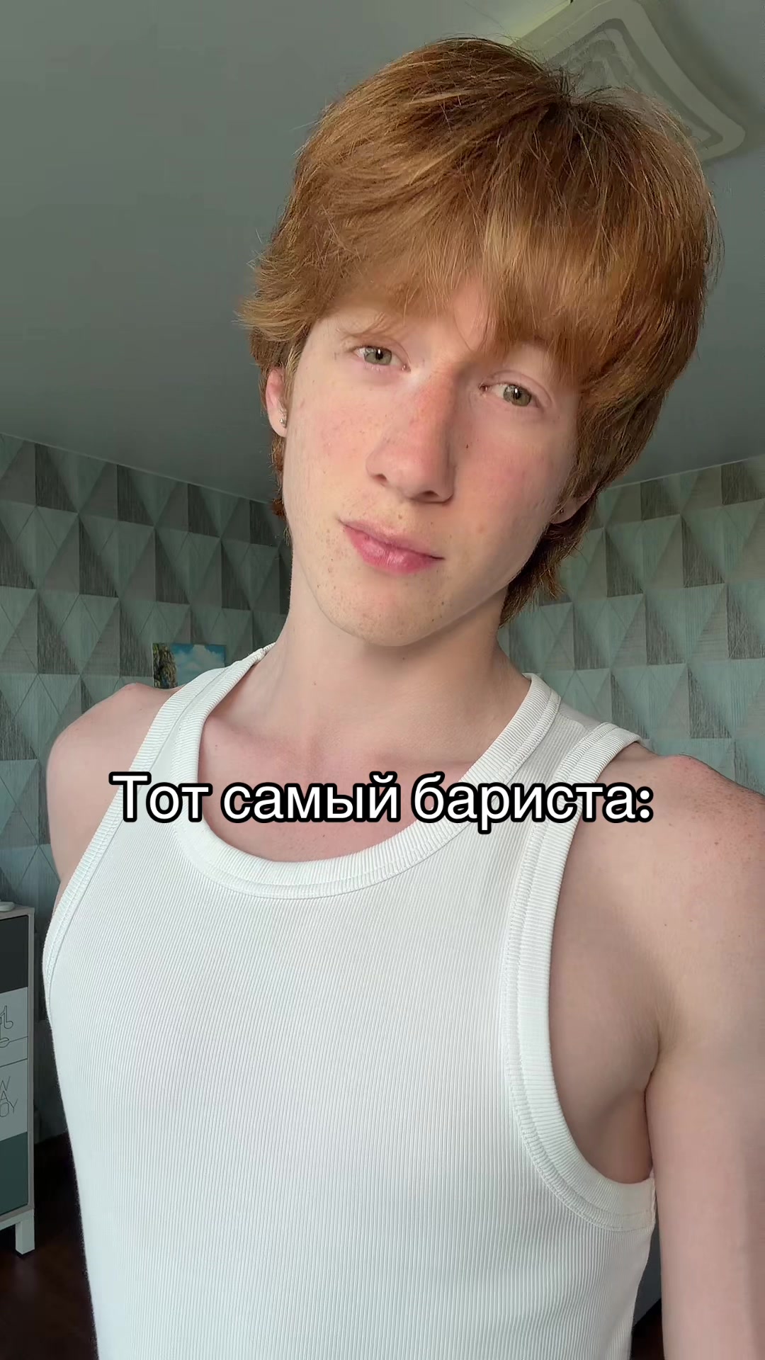 @Мартин | модель рыжик🧡🧑🏻&zwj;🦰