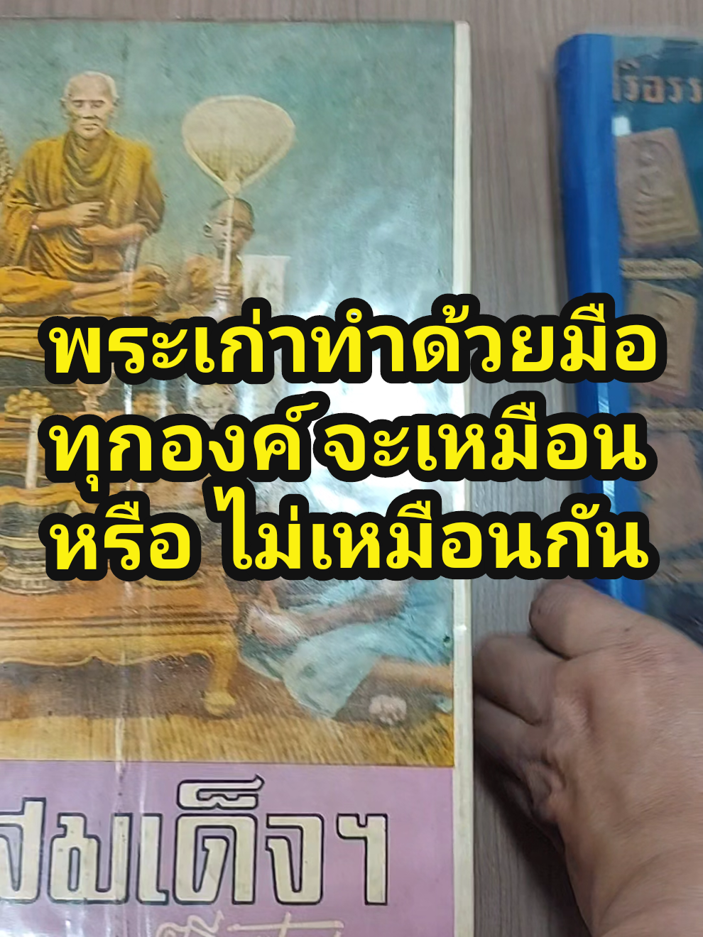 @บี กรมหลวง636