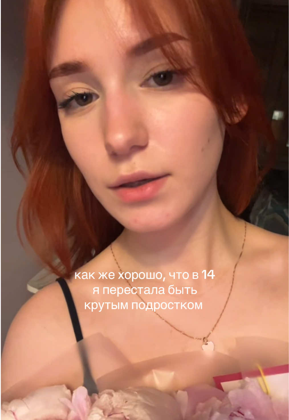 @💒