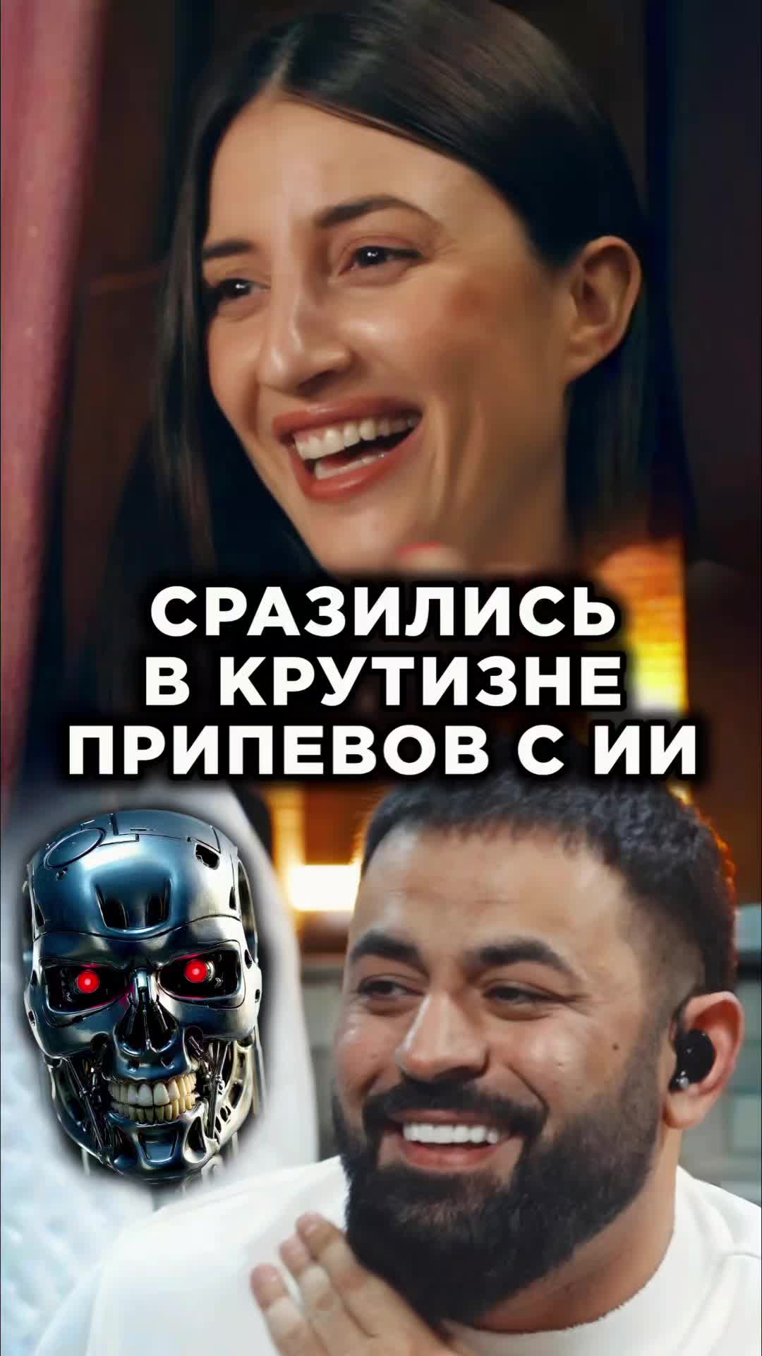 @Фристайл шоу «3 КОТА»