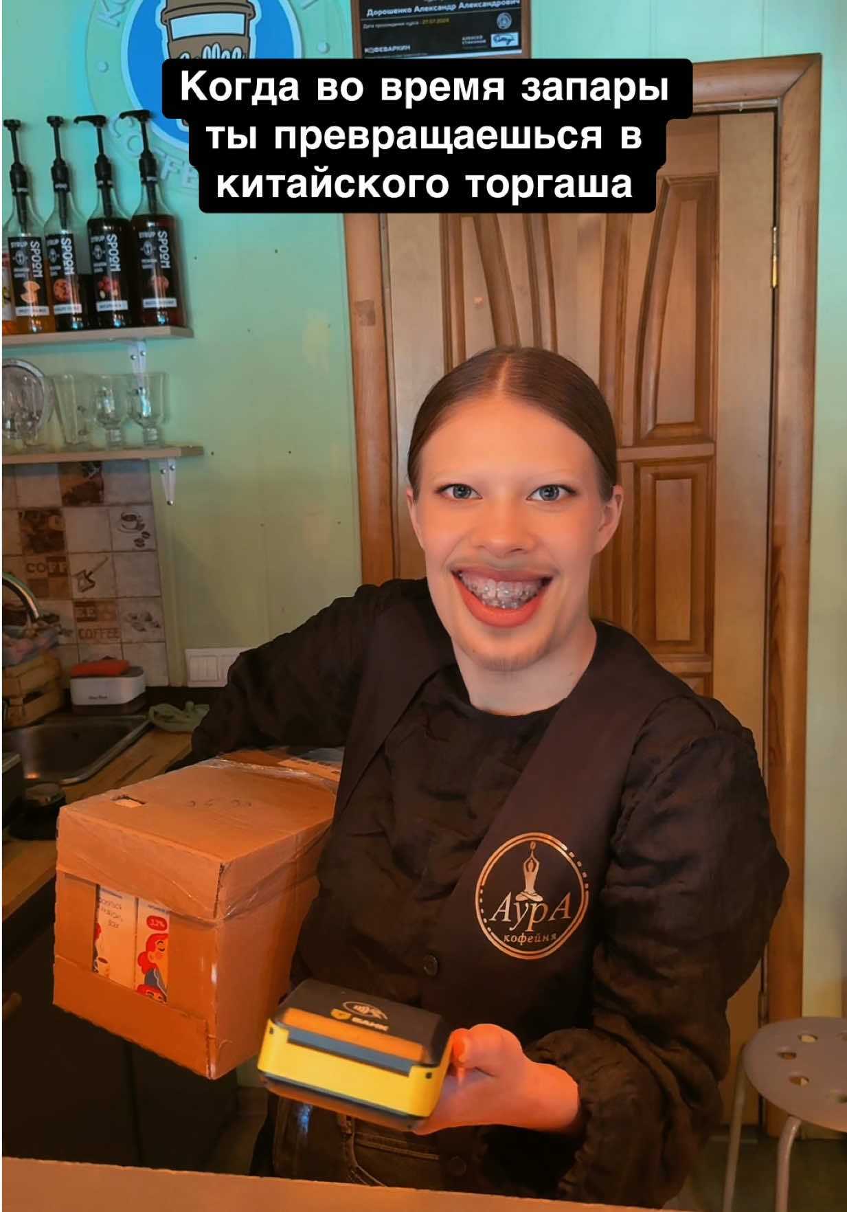 @Кофейня &laquo;АурА&raquo;