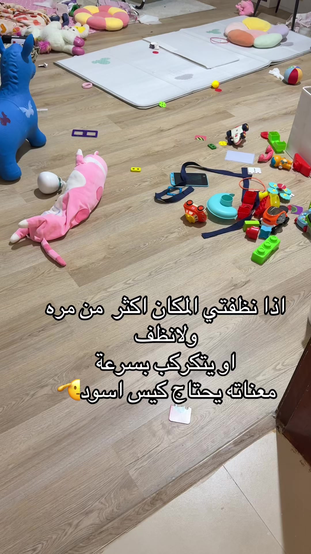 @سعودية متميزة