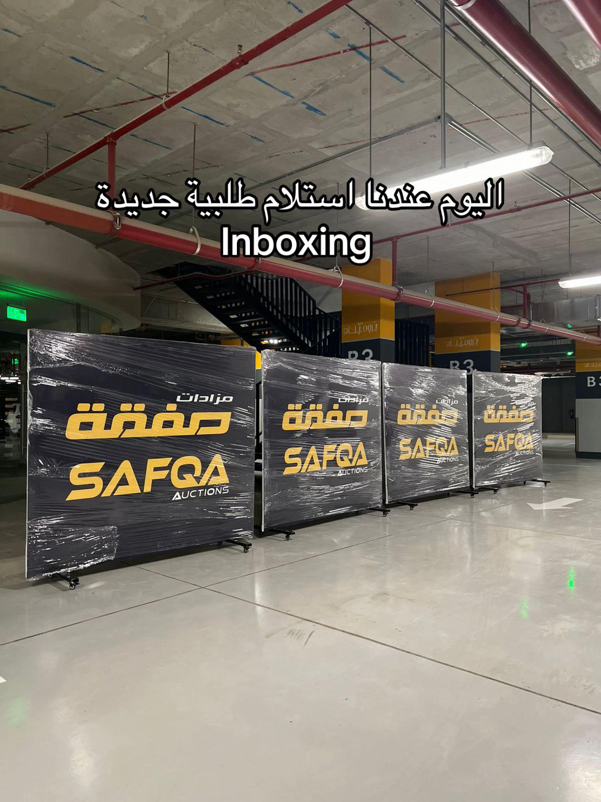 @مزاد صفقة