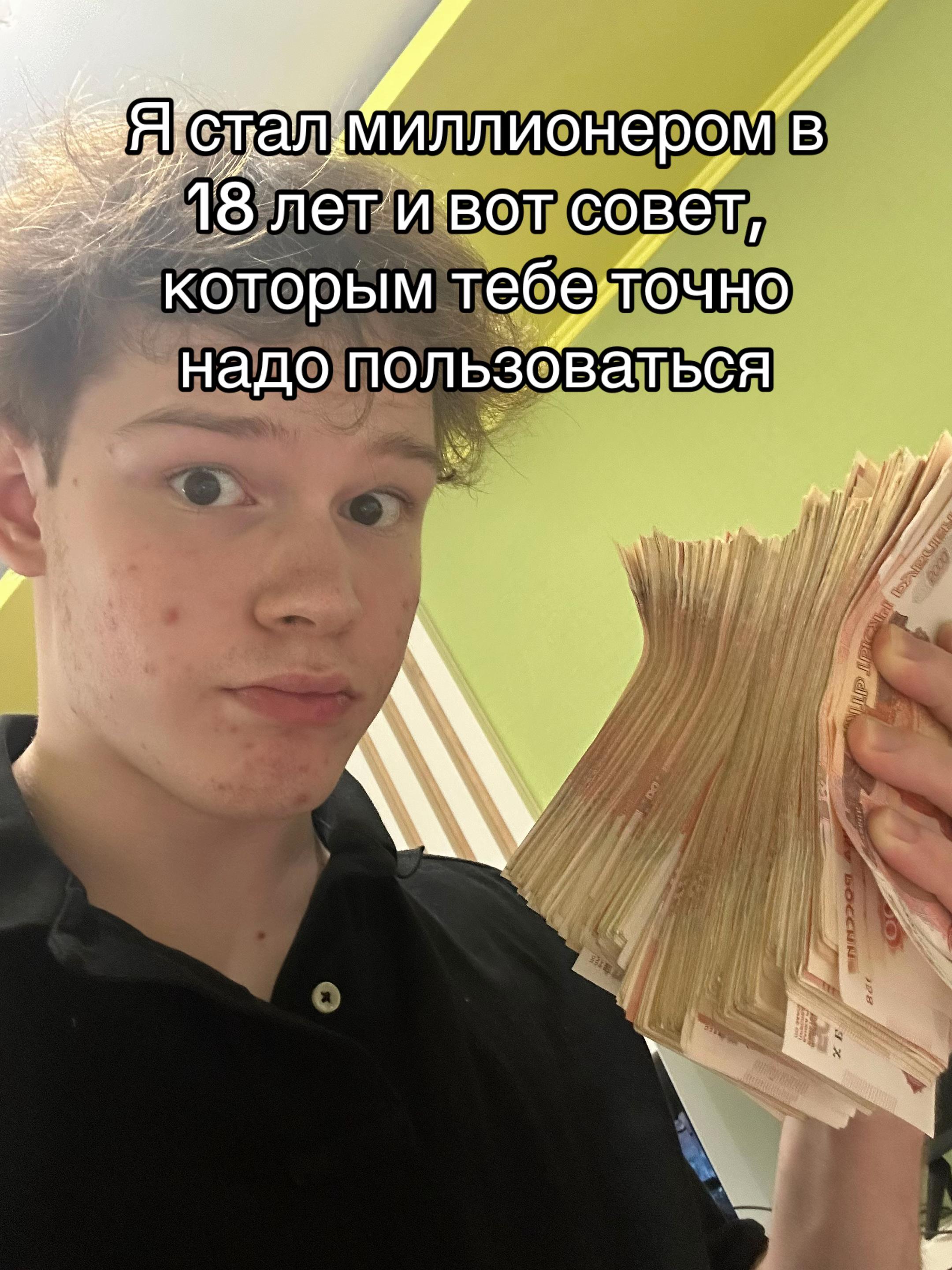 @Danila