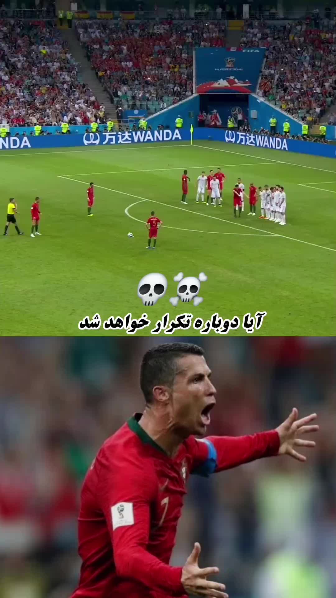 @تیت ریالی 👑
