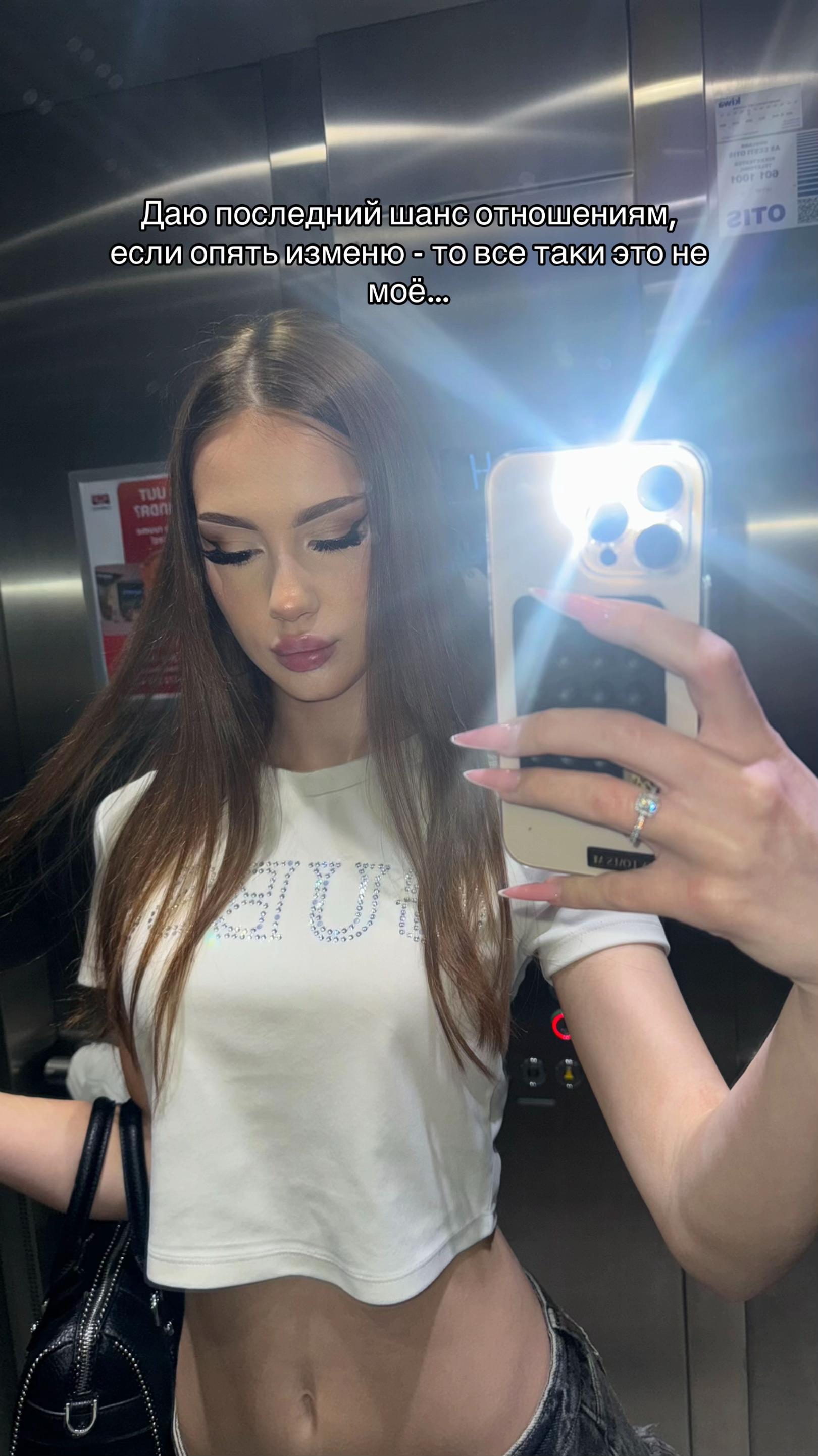 @sonechkasex
