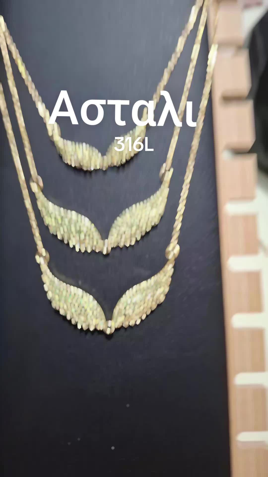 @&Chi;&rho;&upsilon;&sigma;&eta; &Alpha;&chi;&tau;&iota;&delta;&alpha;