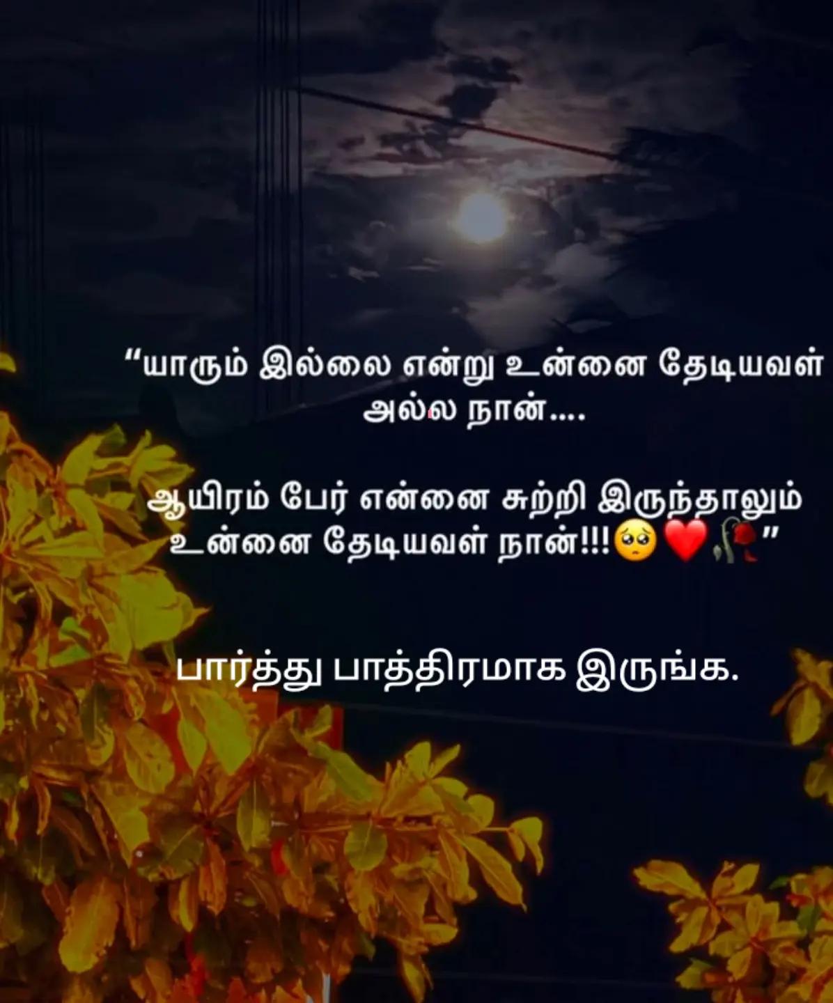 @Nirmala