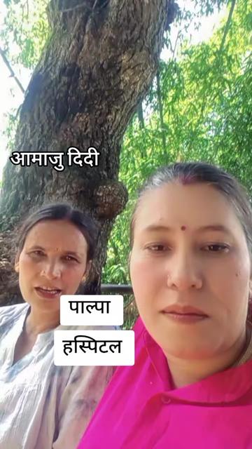 @kamala Chattri