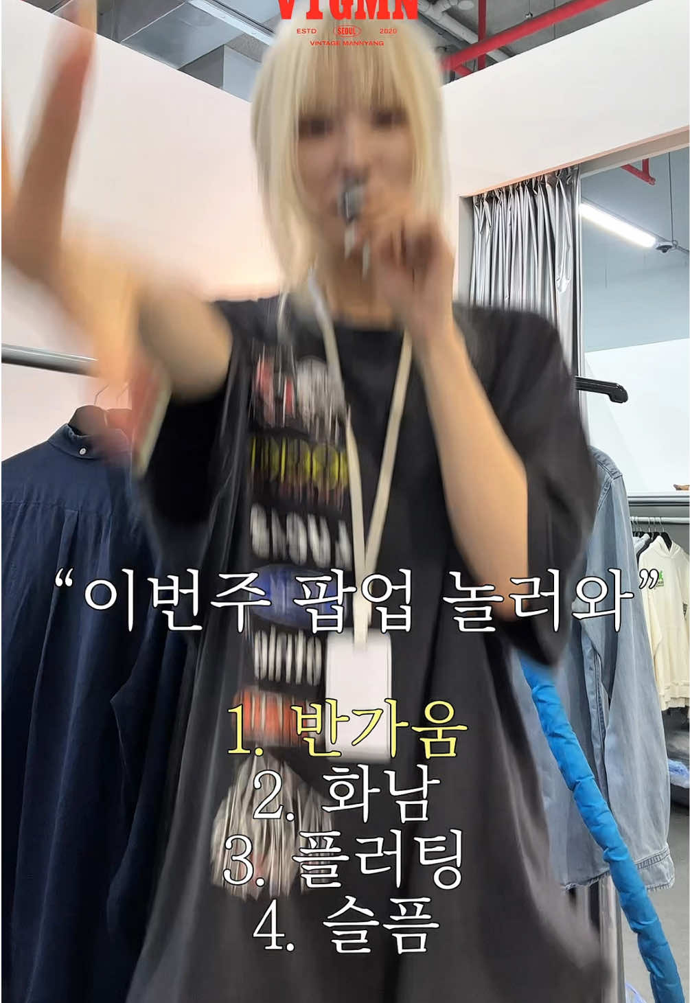 @𝐕𝐓𝐆𝐌𝐍 [ 빈티지만냥 ]
