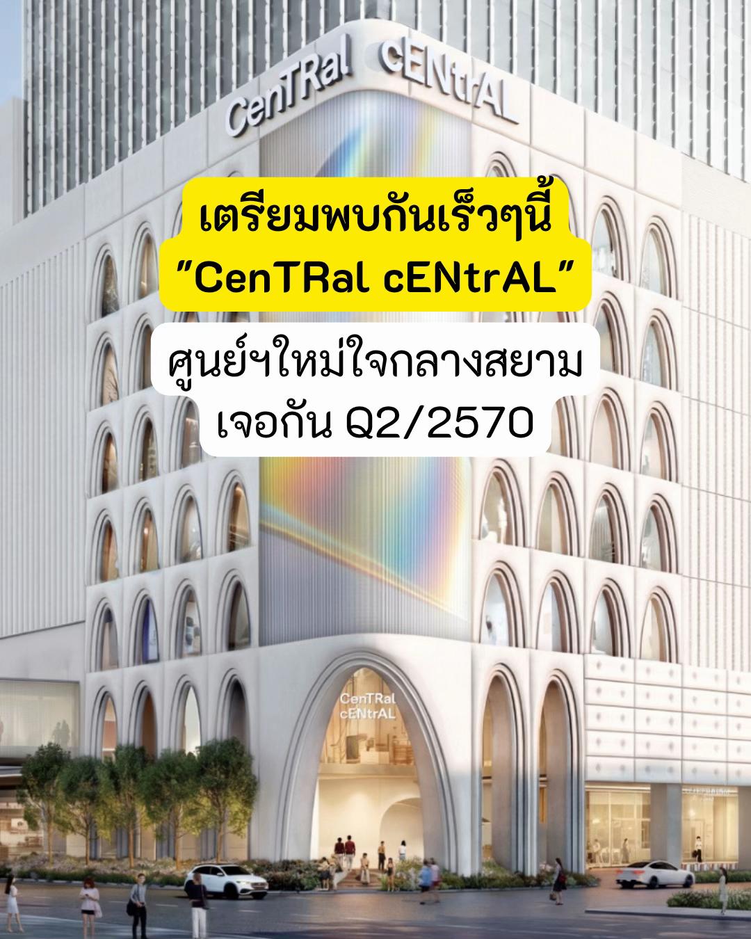 @เงินจ๋าขอลาก่อน