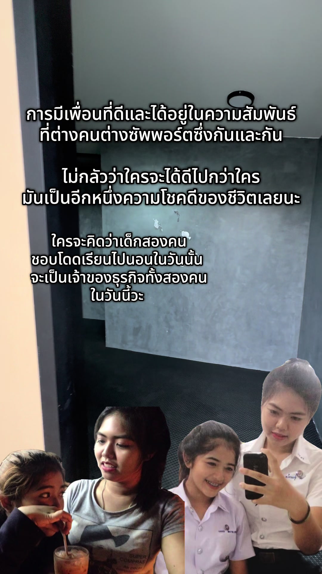 @ฉันชื่อเอลิซ🧿🥥🌴