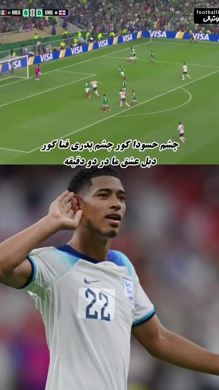@تیت ریالی 👑