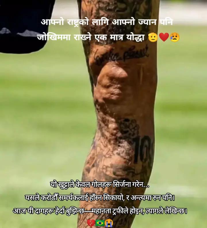 @Neymarista🧿❤️🇧🇷🇳🇵