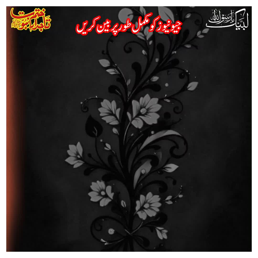 @☝️⭐༄گمنام مجاھد༄⭐💫