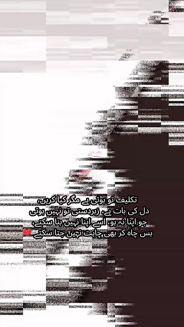 @❉্᭄͜͡_⤹⃝ $k_king❉্᭄͜͡