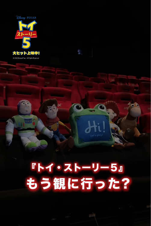 @ディズニー・スタジオ公式