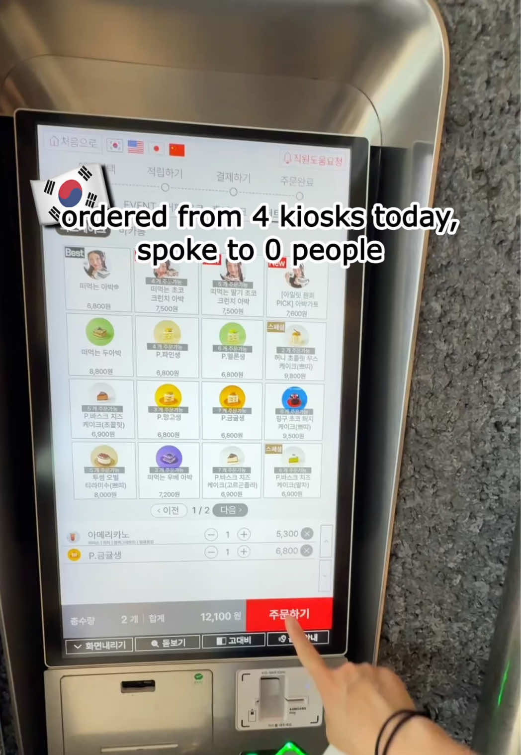 @korean.onthego