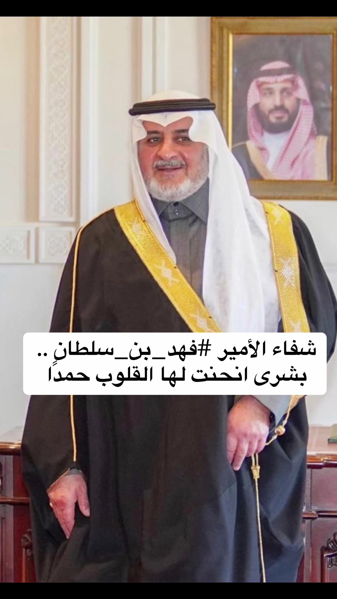 @استكنان تبوك 🇸🇦R Ⓜ️