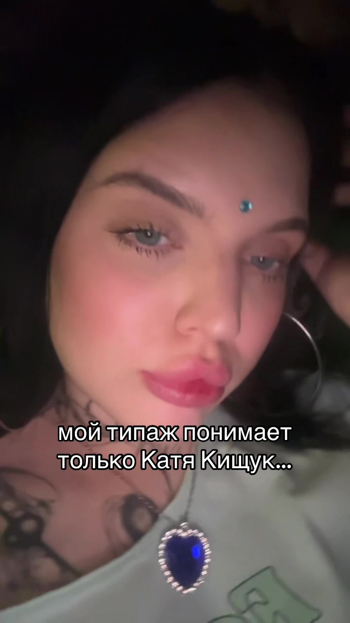 @тгк: даша вкид