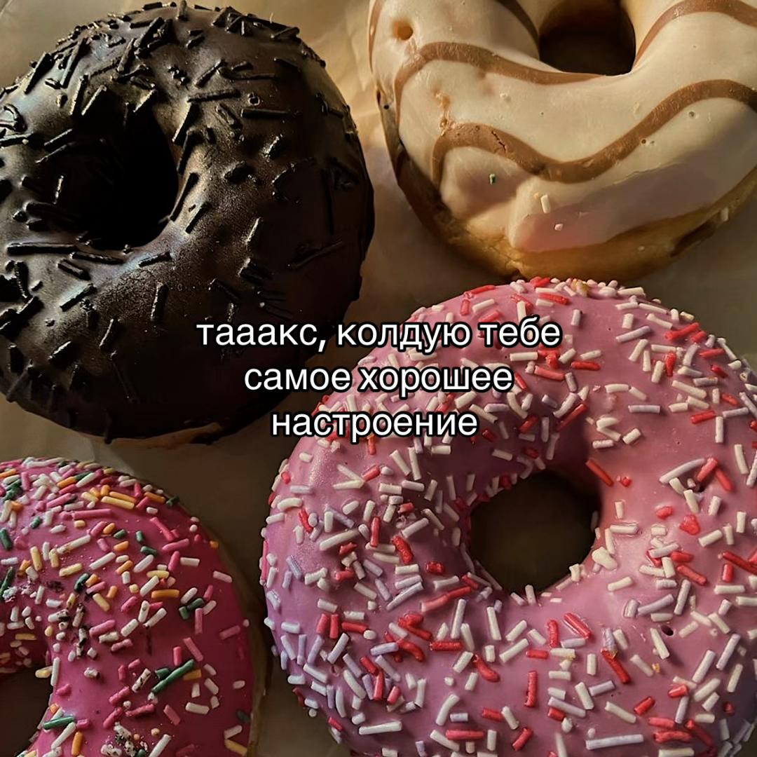 @Х̶И̶Т̶Ы̶ У̶ П̶Л̶И̶Т̶Ы̶🎧