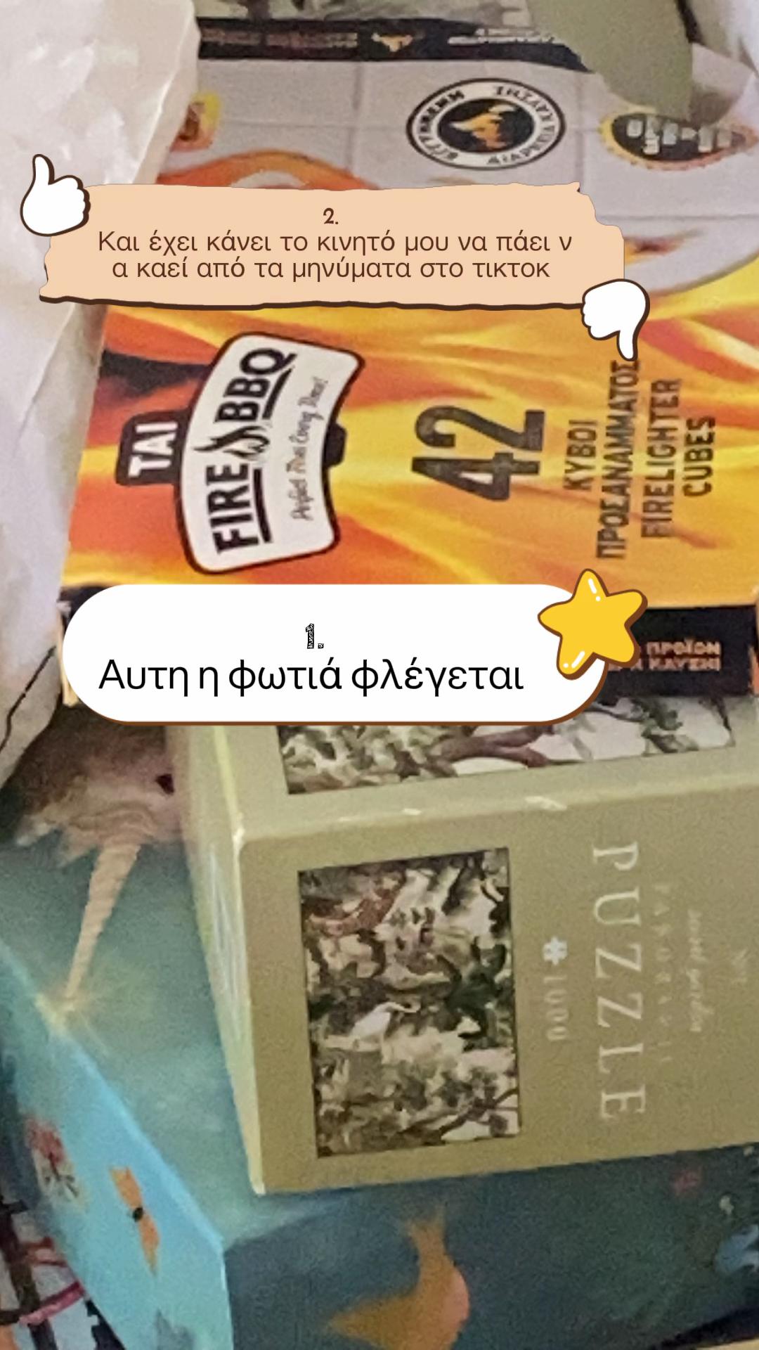 @&Tau;ά&sigma;&omicron;&sigmaf;