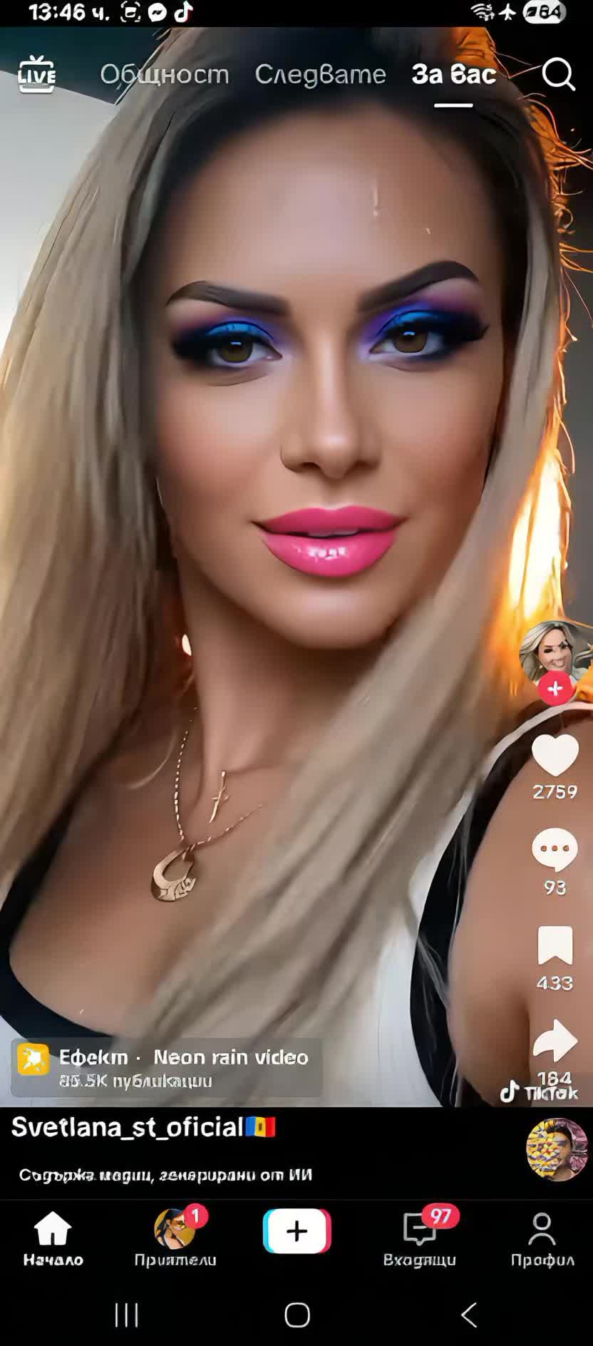 @Ясен Петров