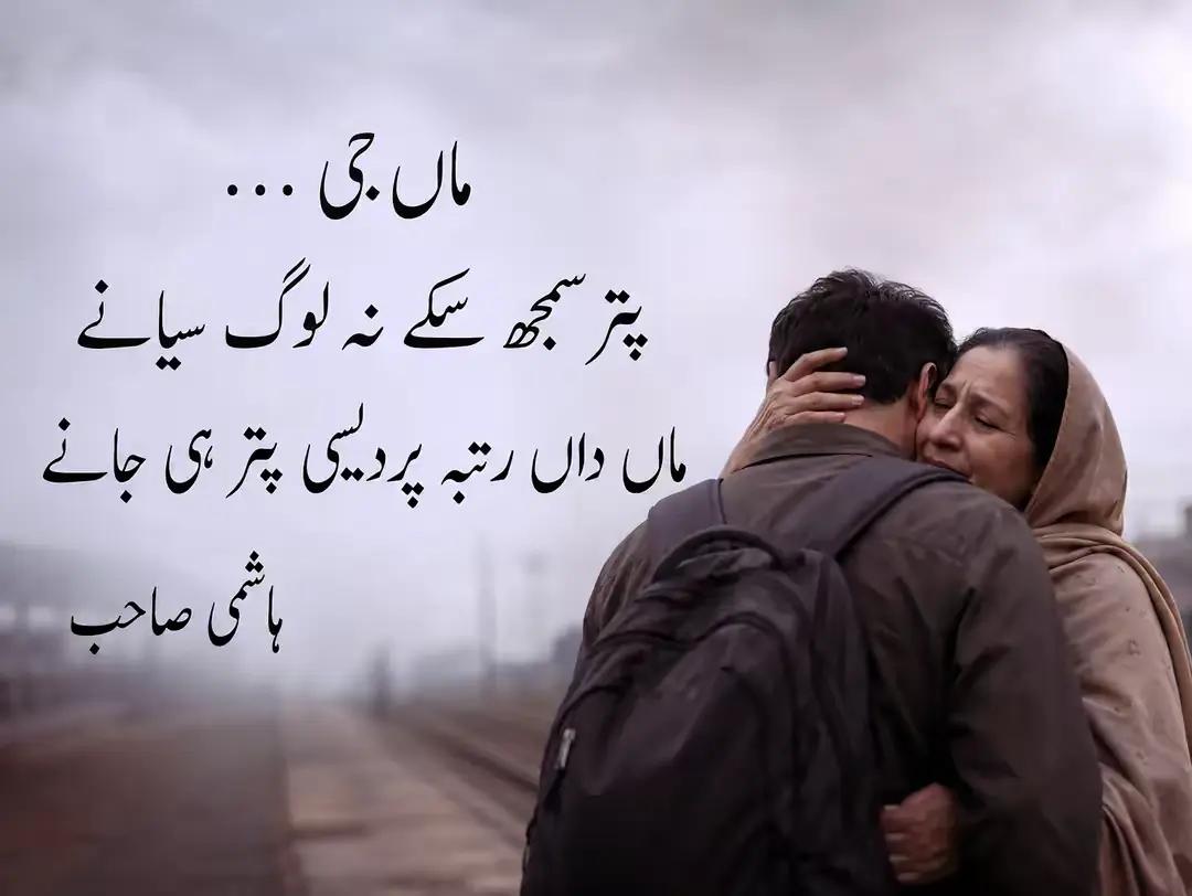 @Ziddi larki  Jaani82