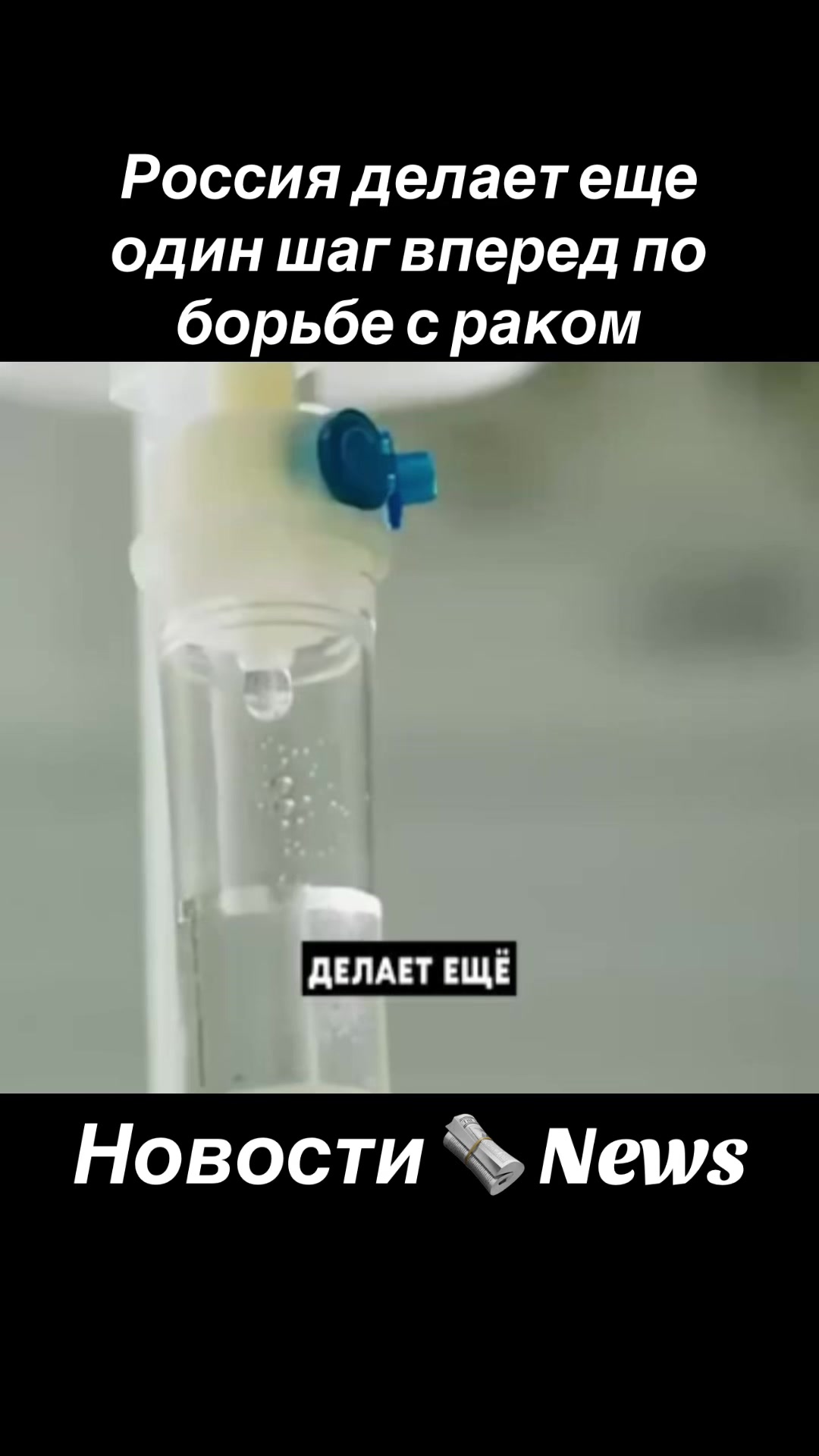 @strongrussianews