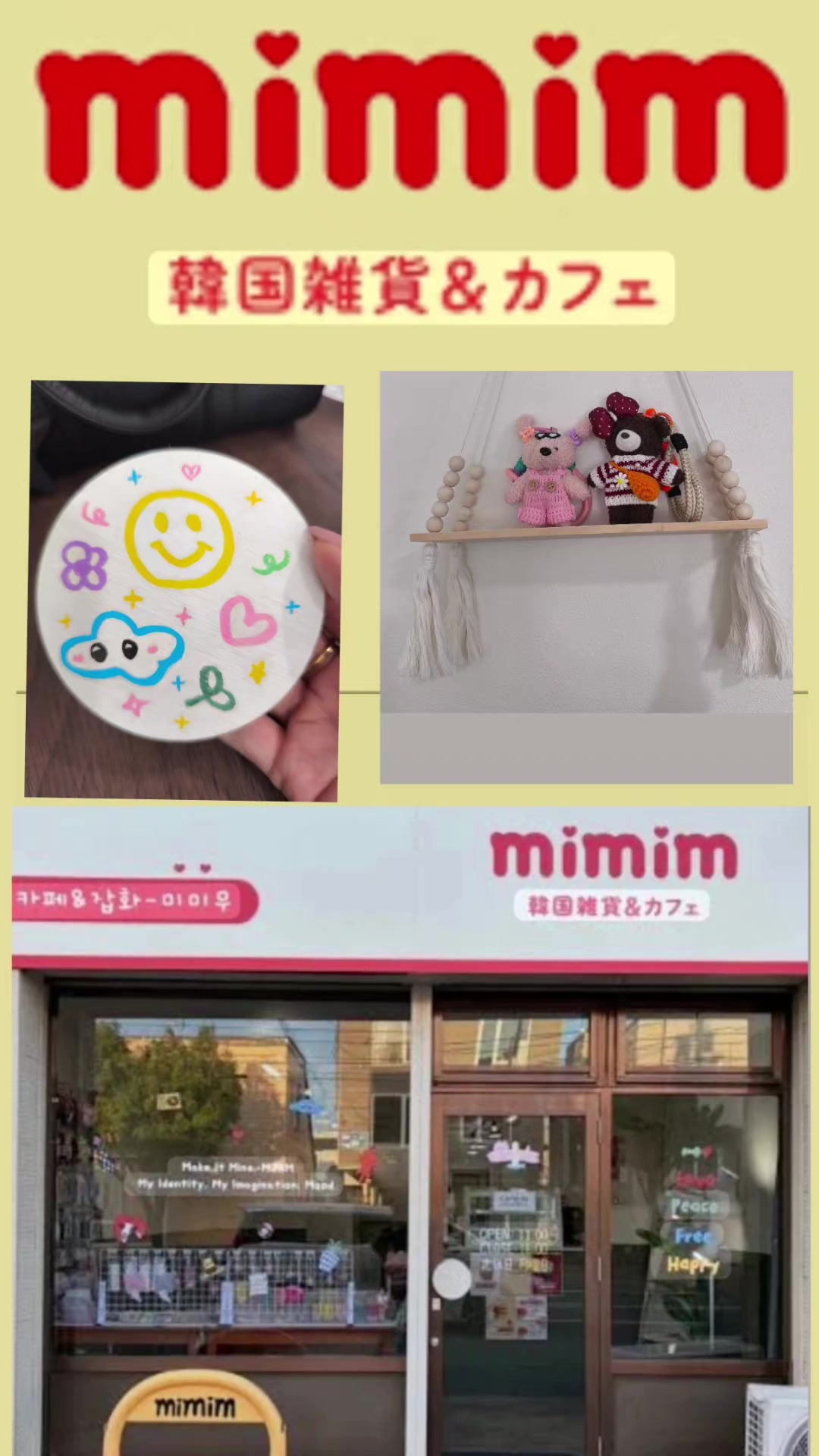 @せとっち
