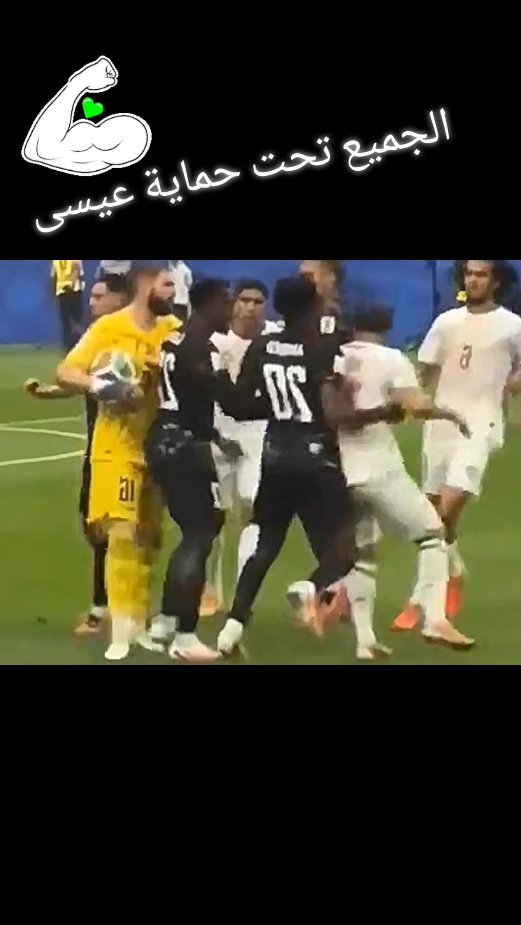 @r&eacute;action ⚽️