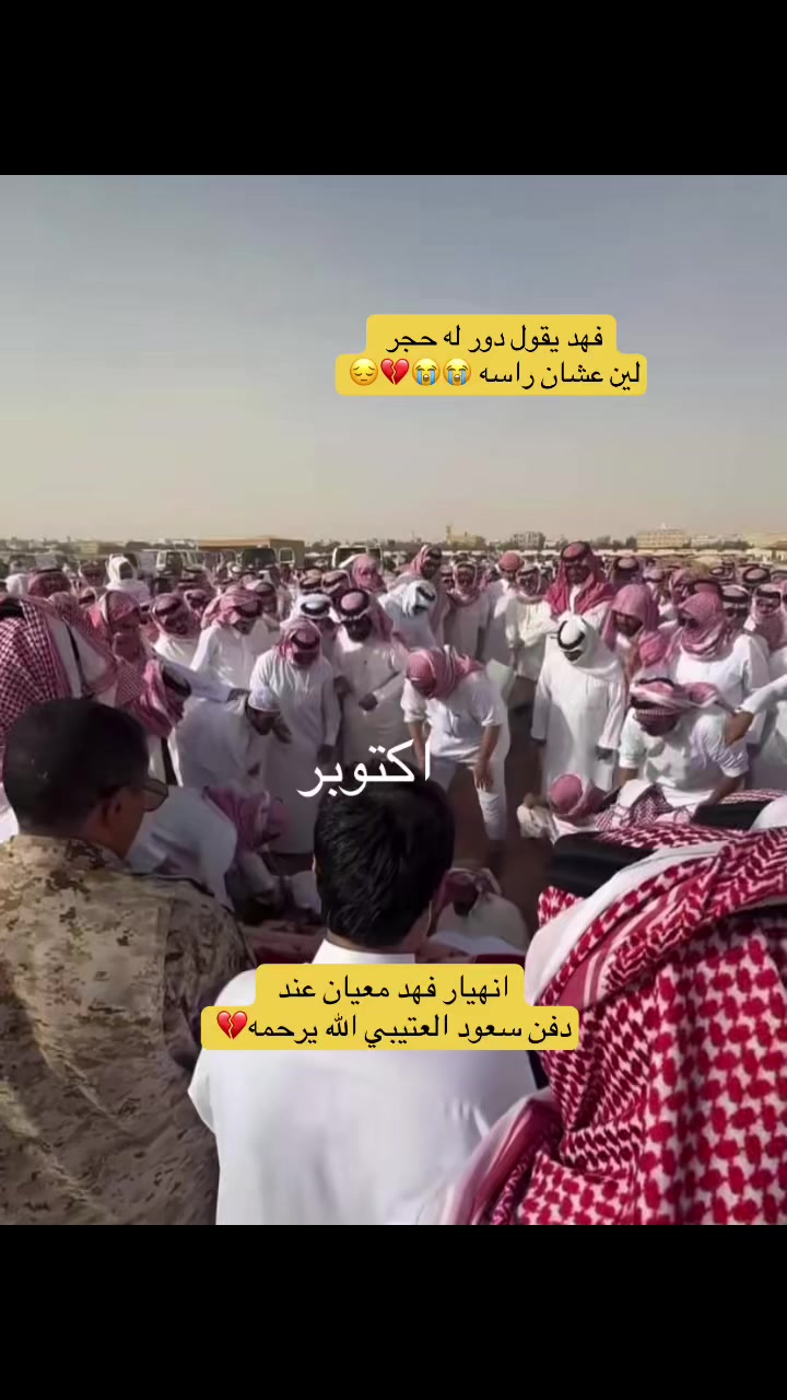 @أكتوبر