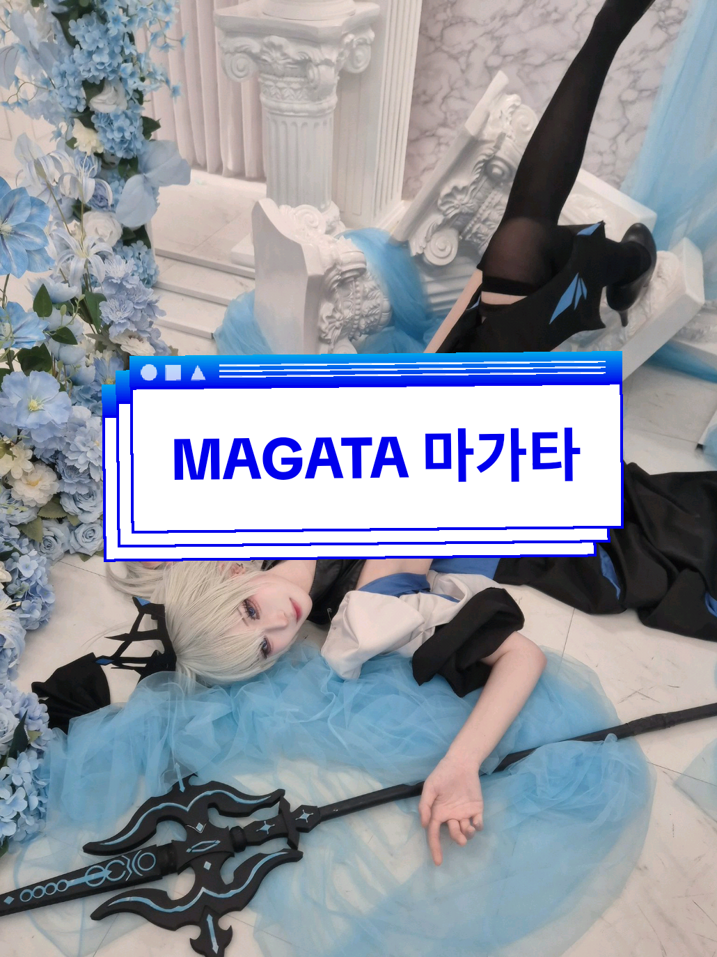 @I Love Cosplayer
