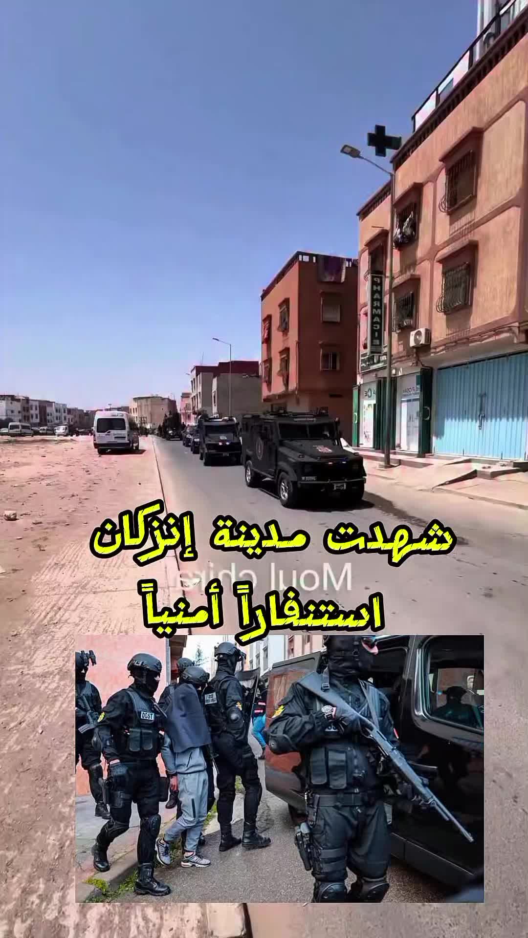 @الحــــــــــاج البيهي