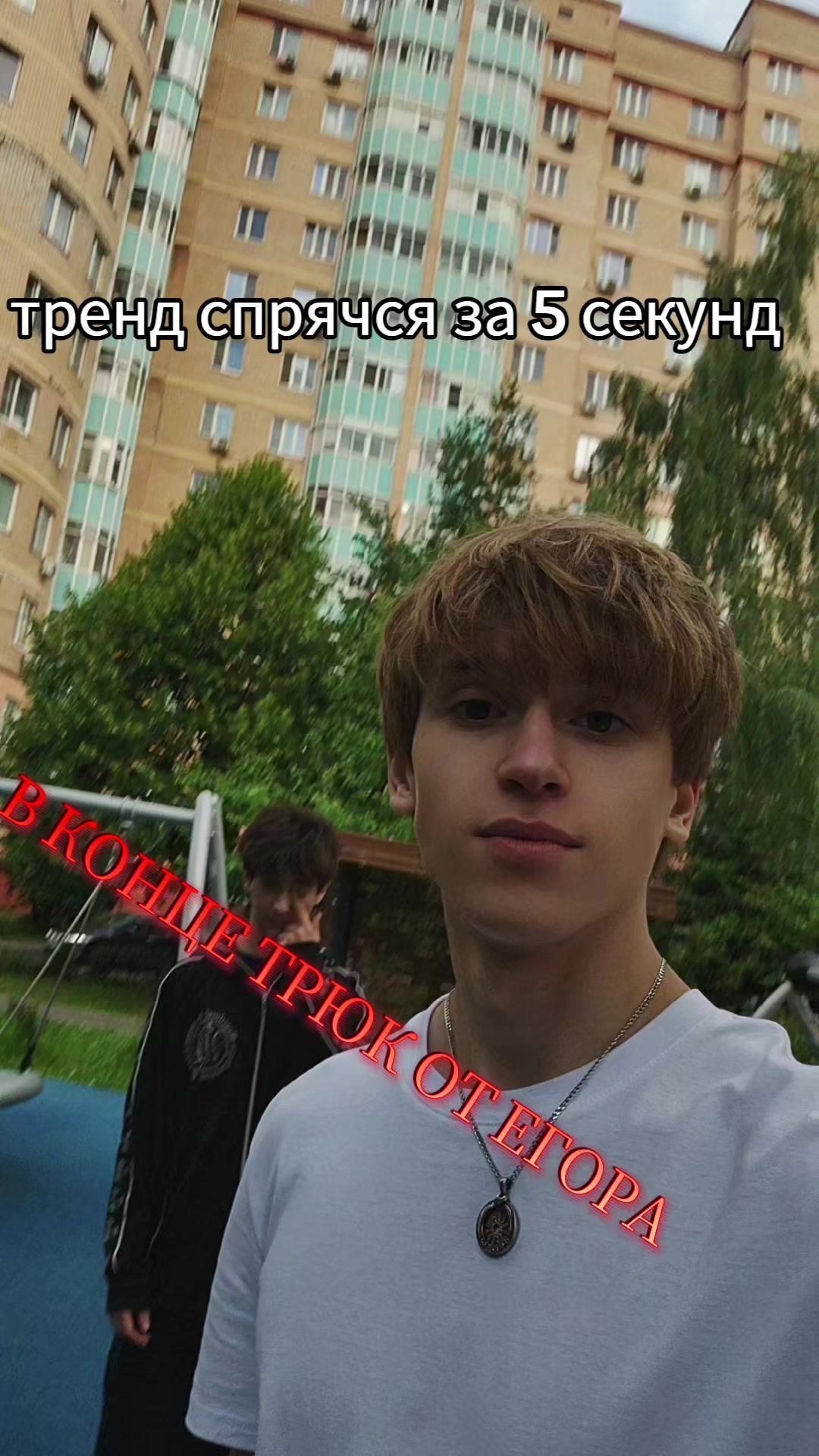 @Marcelo Pamelo