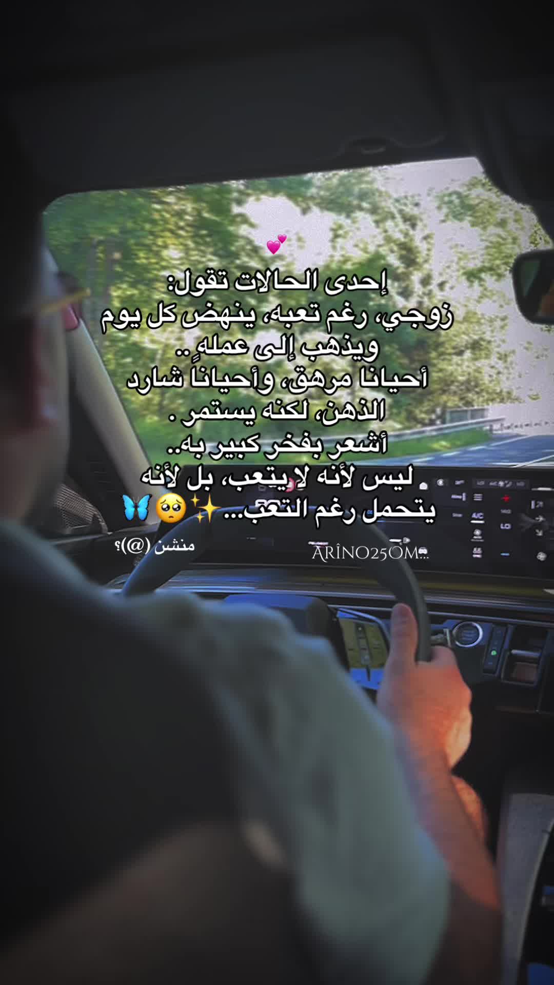 @Ar&icirc;no25Om
