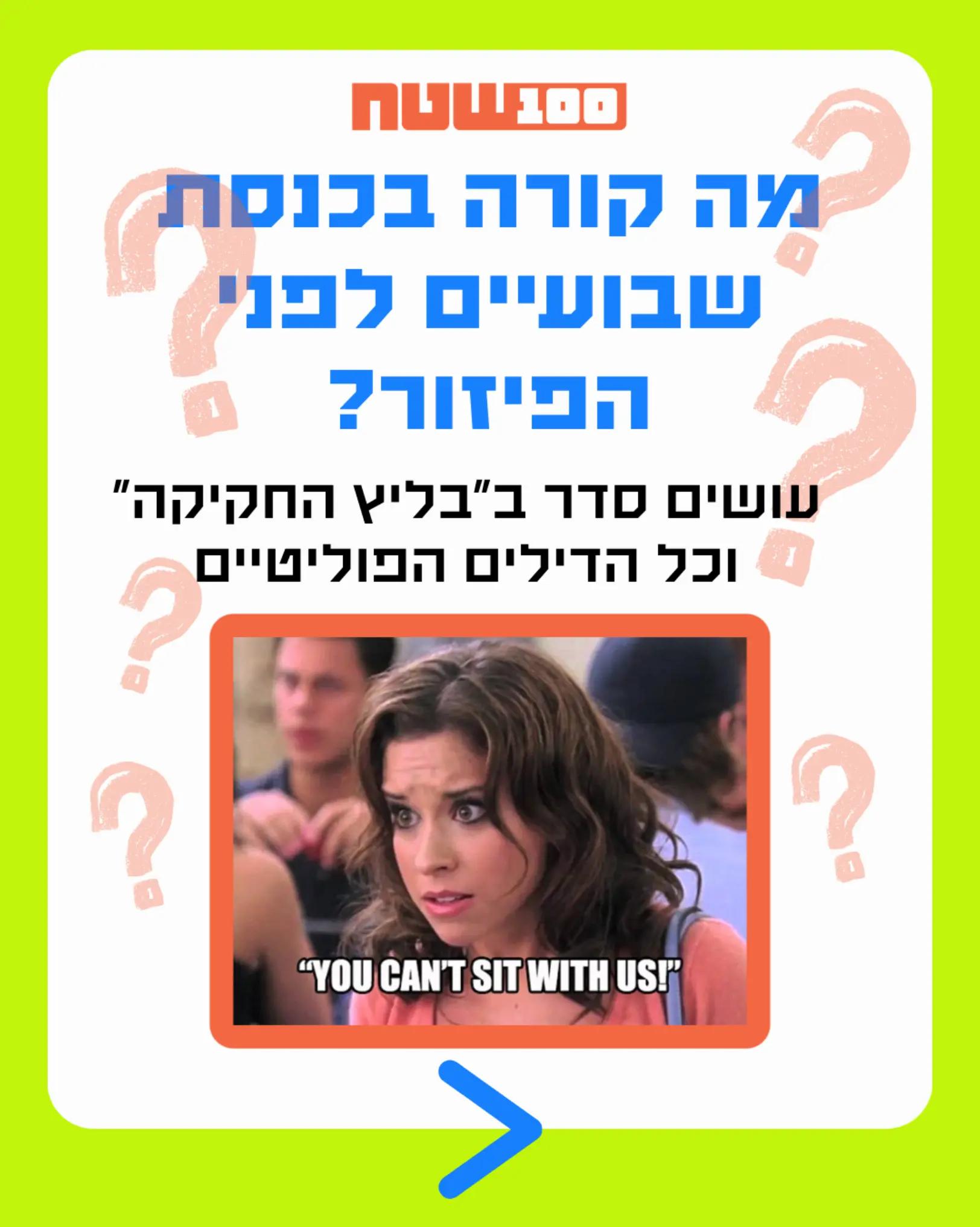 @100שטח