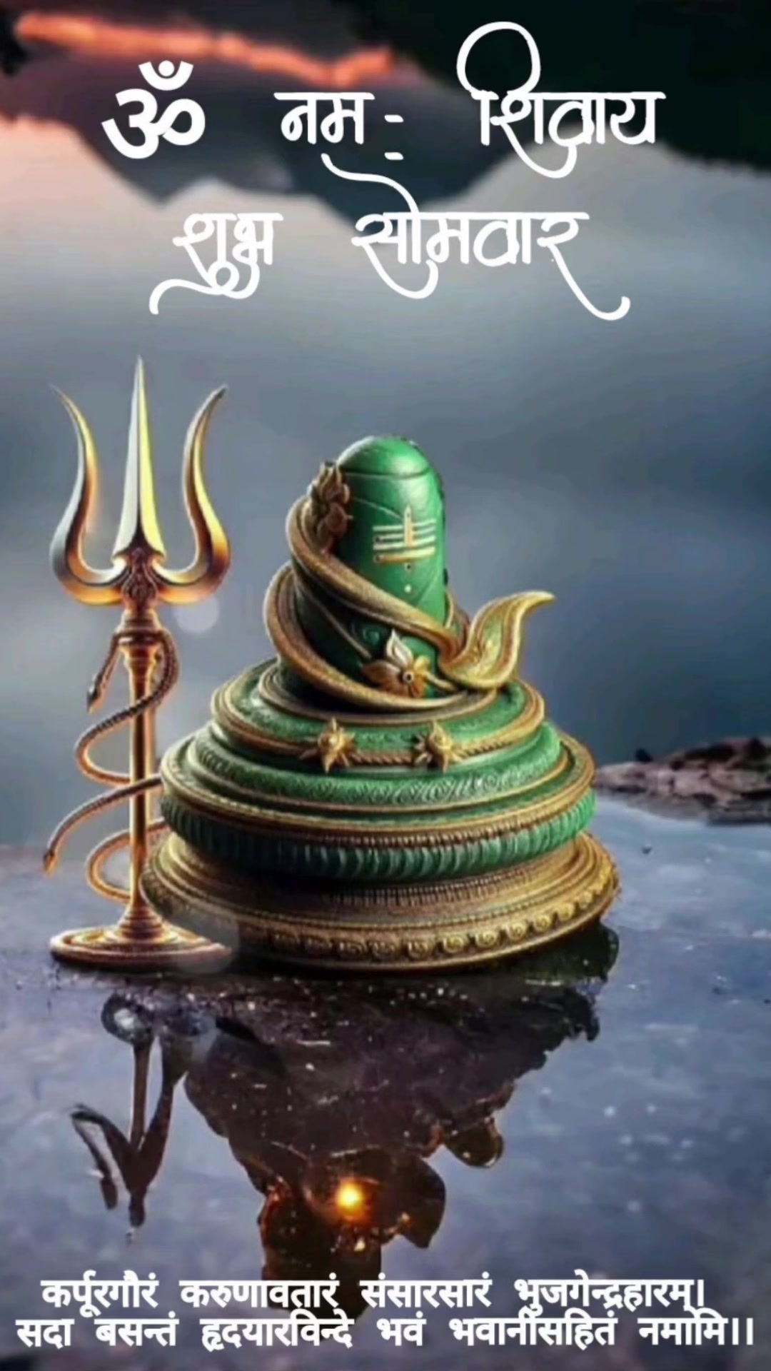 @🔱Mahadev Bhakt🔱